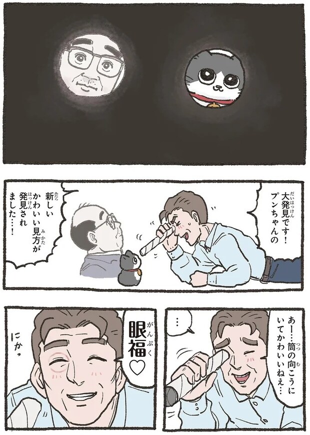 08-02.webp