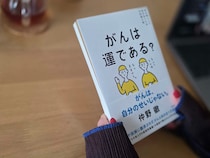 「親だけは、ずっと元気だと思っていた」編集者の私が父の宣告で悟った、後悔しないための"心の予習"