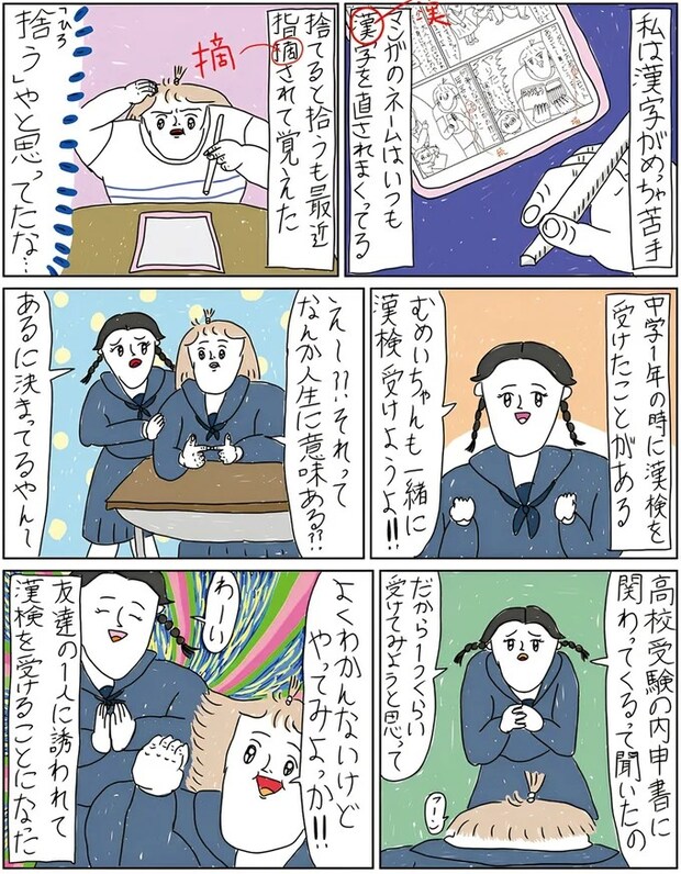14211573.webp