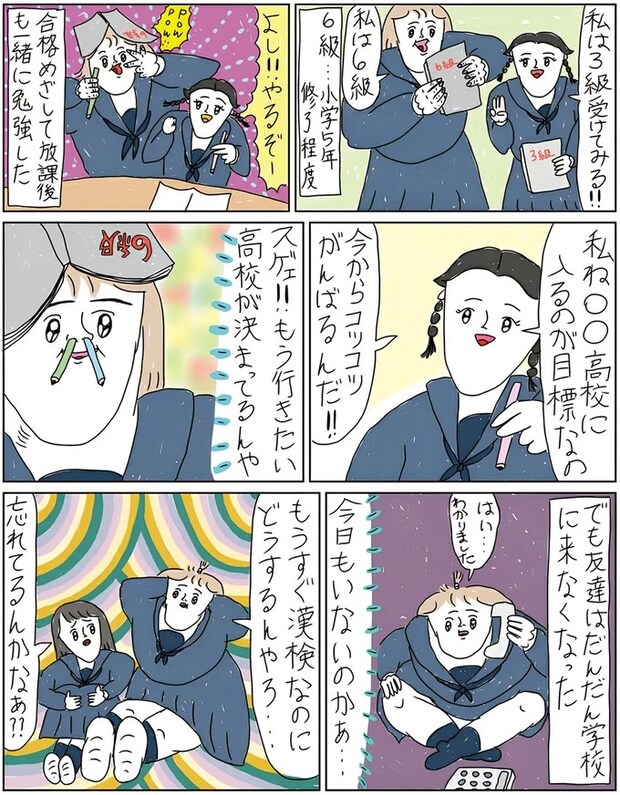 14211574.webp