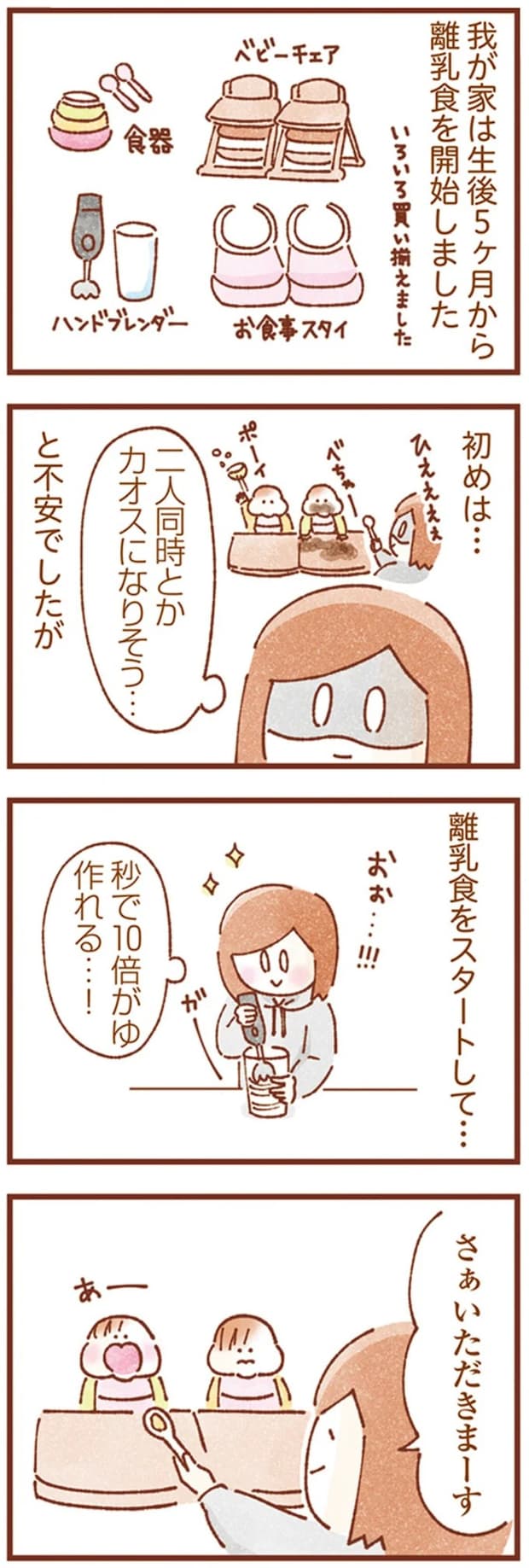 16246295.webp