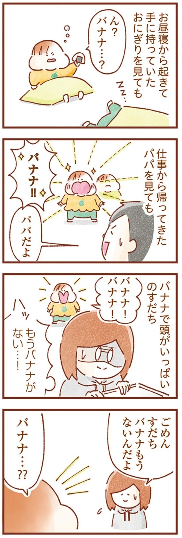 16246299.webp