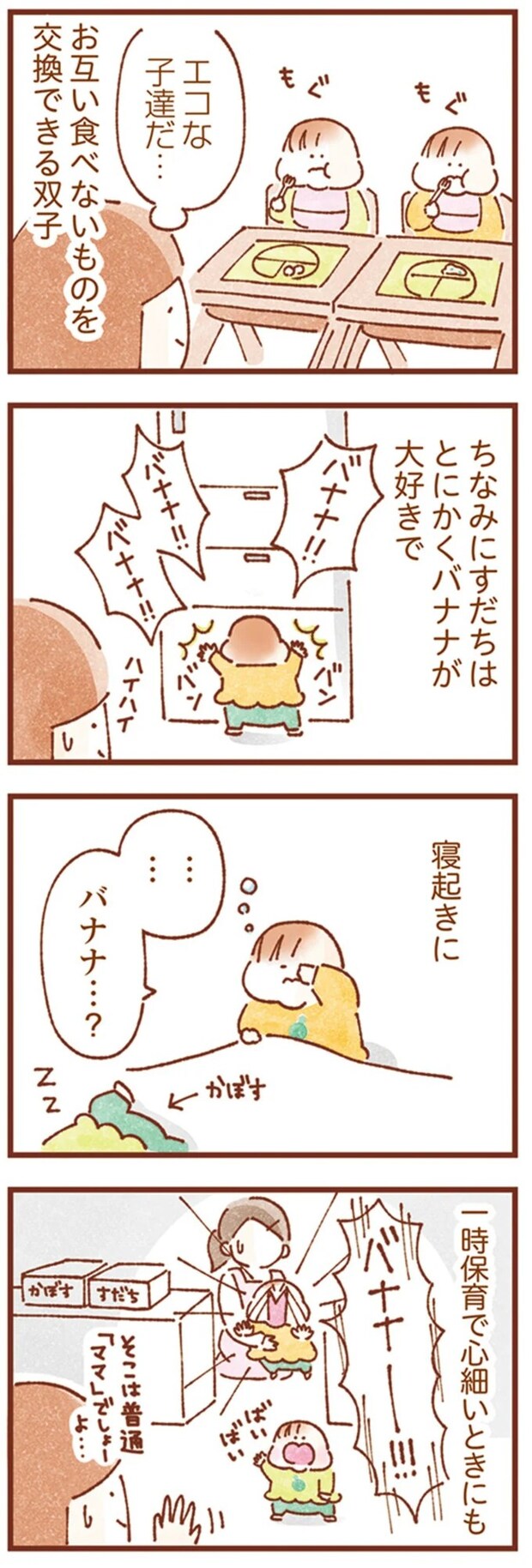 16246298.webp