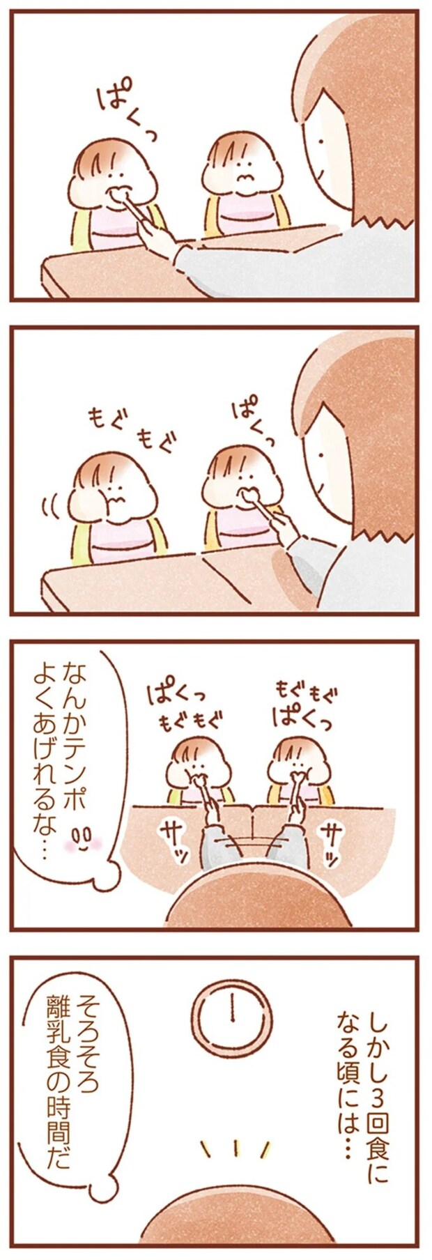 16246296.webp