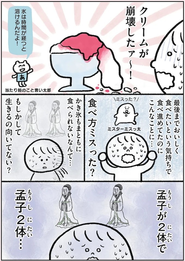 95.webp