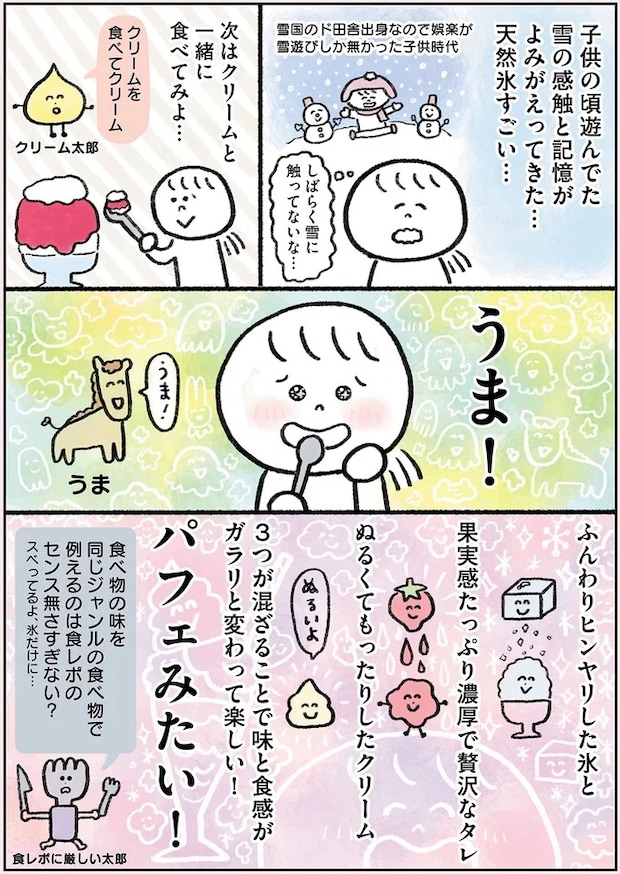 93.webp
