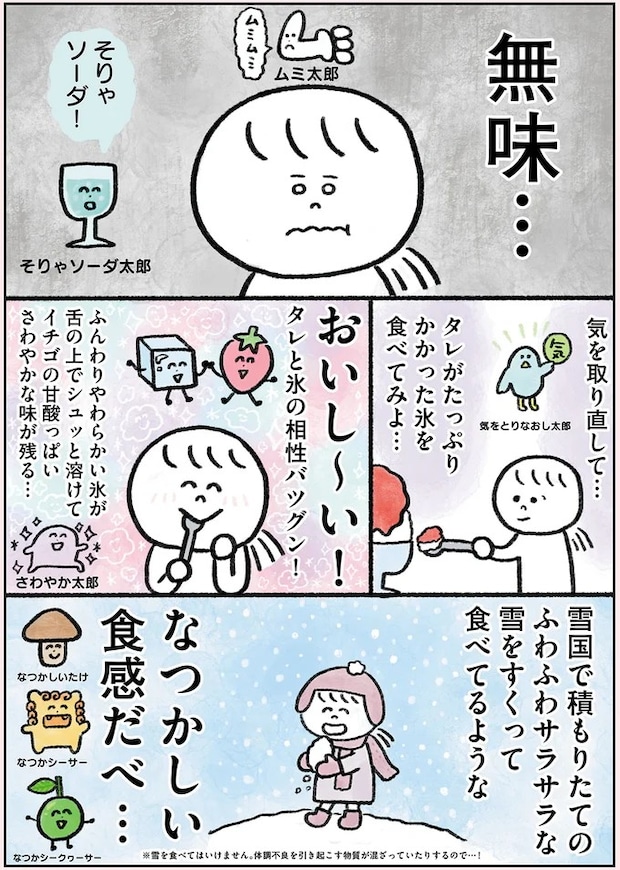 92.webp