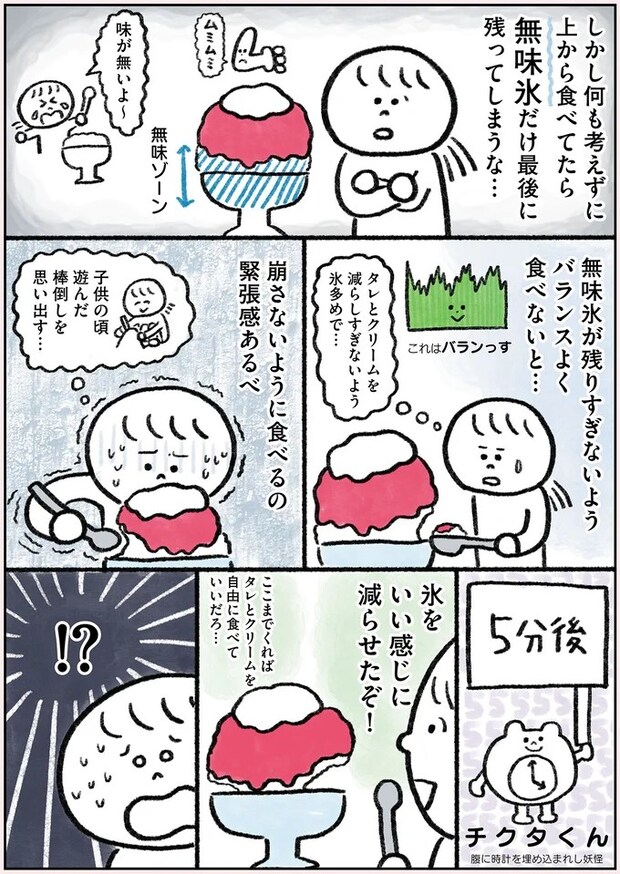 94.webp