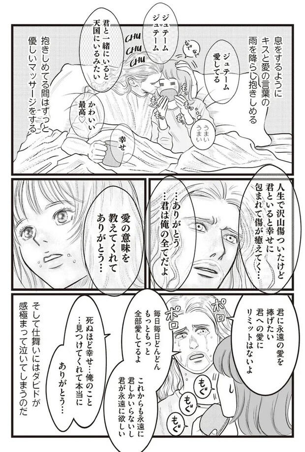 15975152.webp