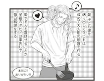 率先して毎日料理をするフランス人夫。理由は愛する人を喜ばせることが至福だから！／フランス夫の愛がエグい