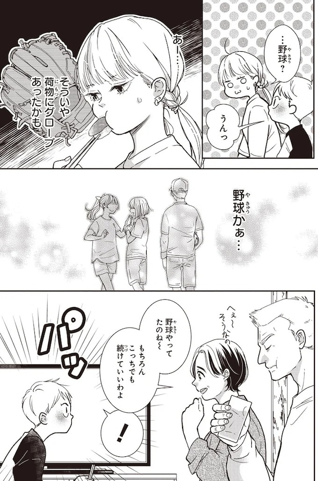04-01.webp