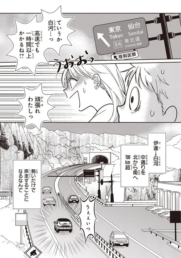 04-04.webp