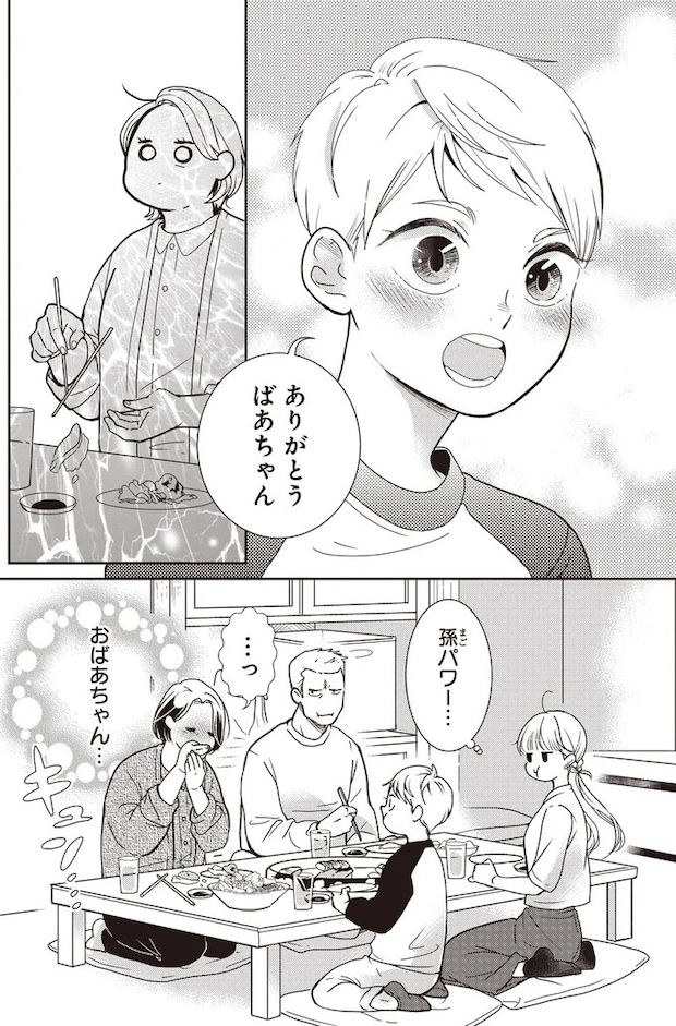 04-02.webp