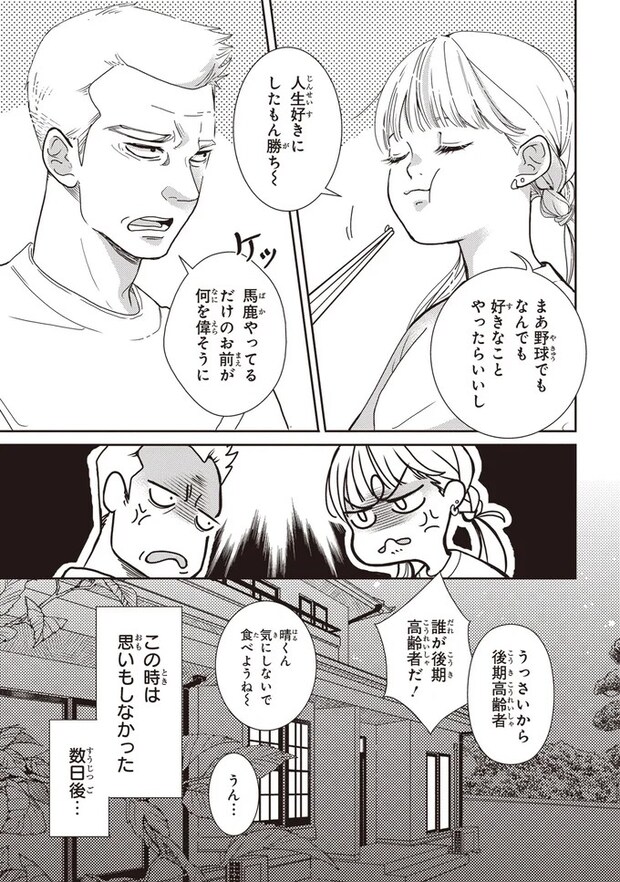 04-03.webp