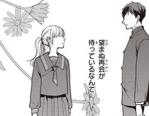 母を亡くした甥っ子の「望み」。二つ返事で引き受けたら...まさかの事態に⁉ ／中通りダイアリー