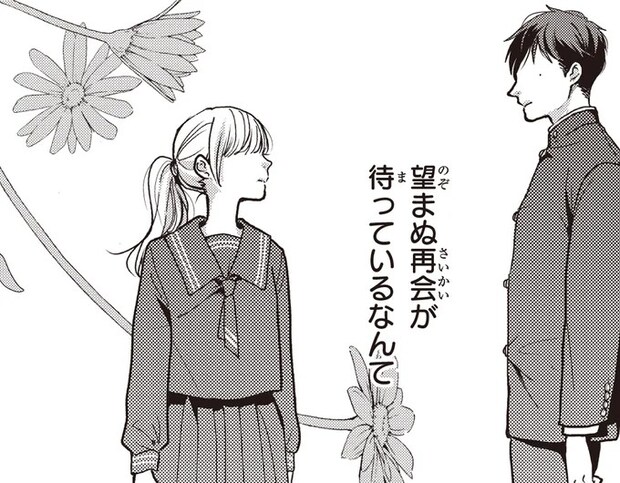 母を亡くした甥っ子の「望み」。二つ返事で引き受けたら...まさかの事態に⁉ ／中通りダイアリー