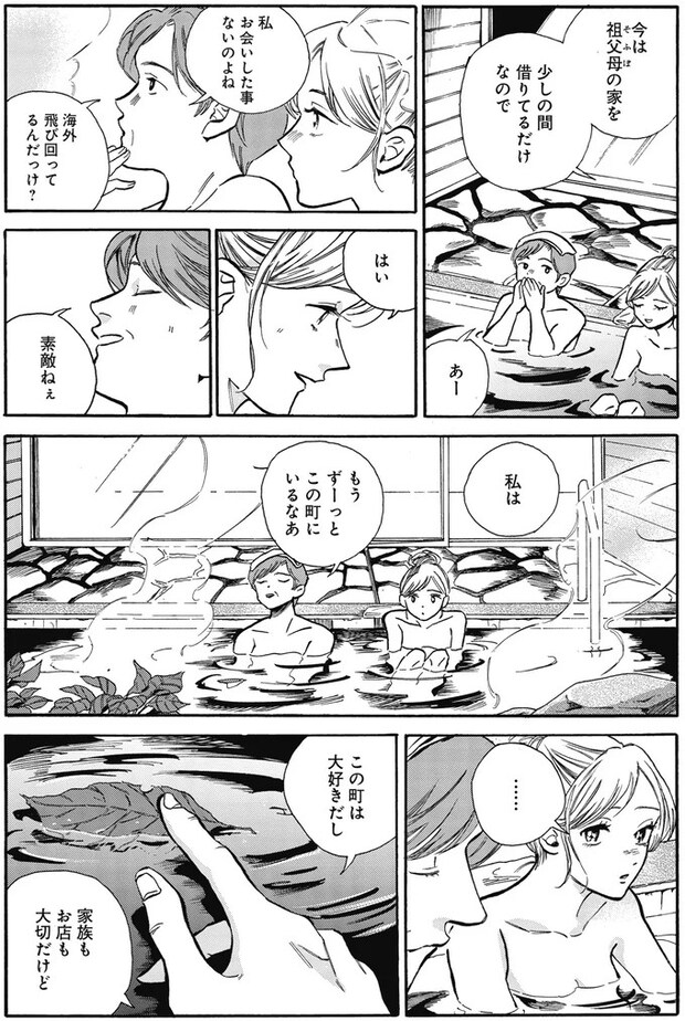 16153803.webp