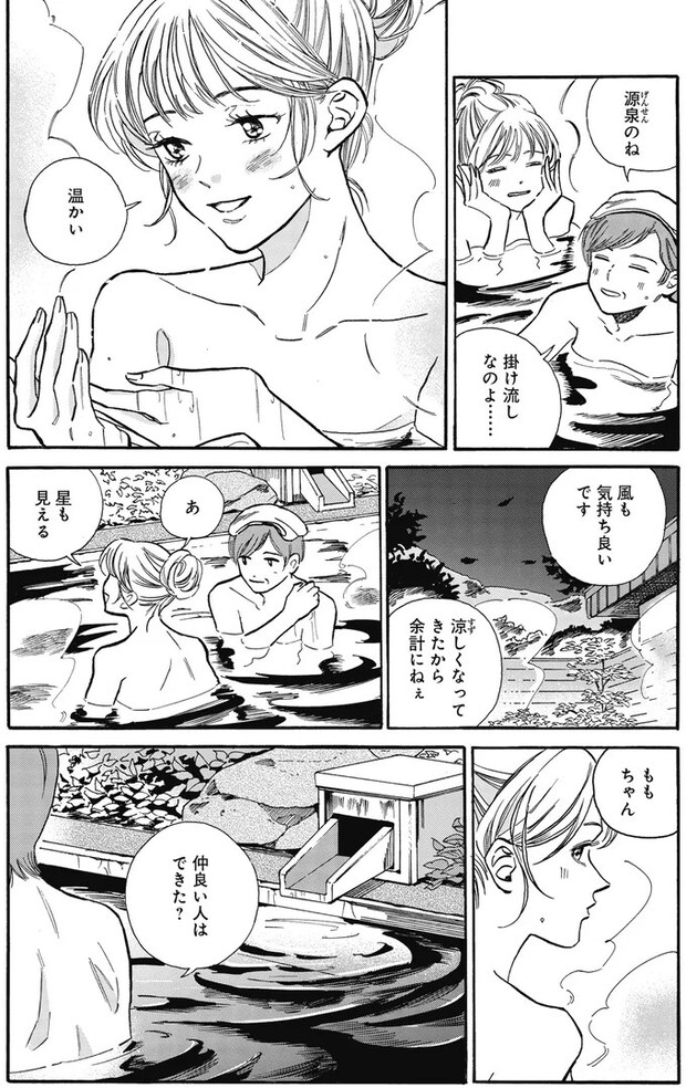 16153792.webp
