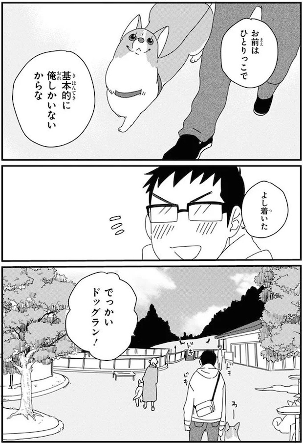 16053095.webp