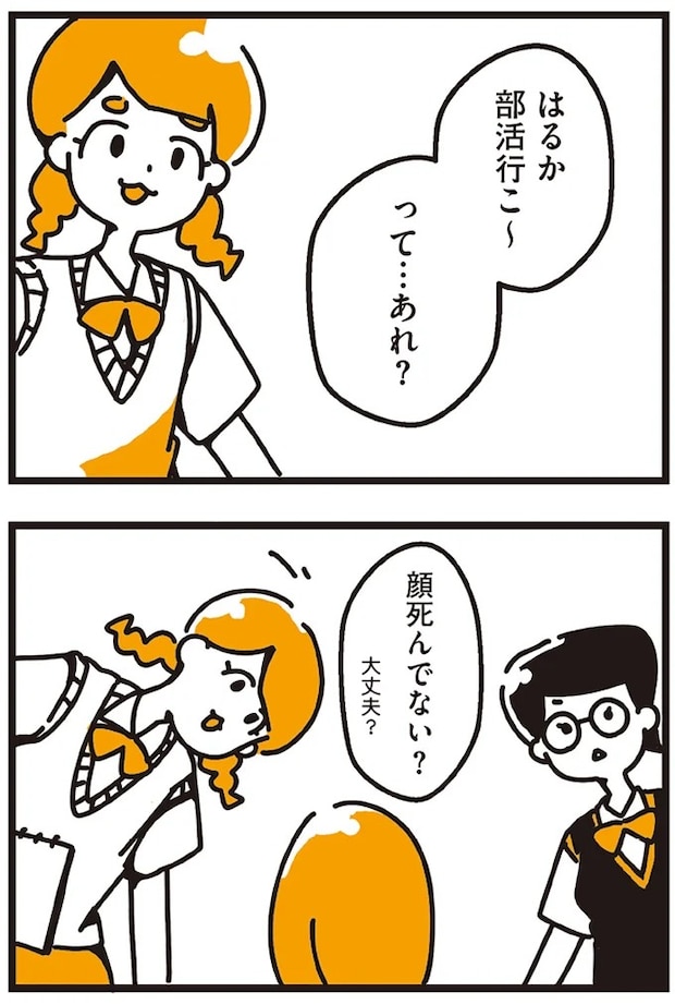 129_1.webp