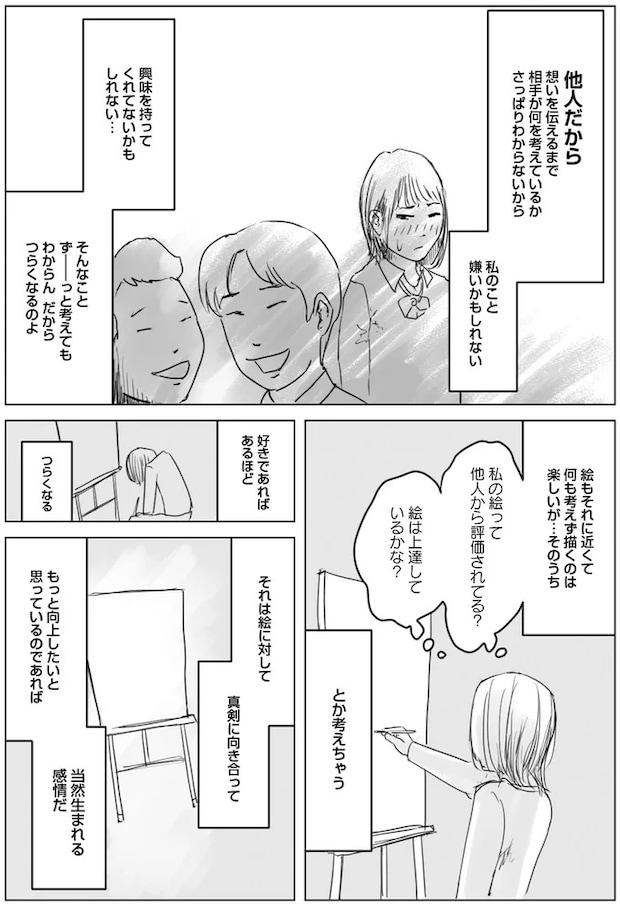 01-04.webp