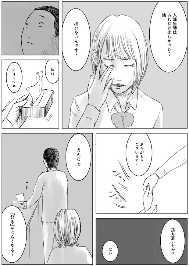 01-02.webp