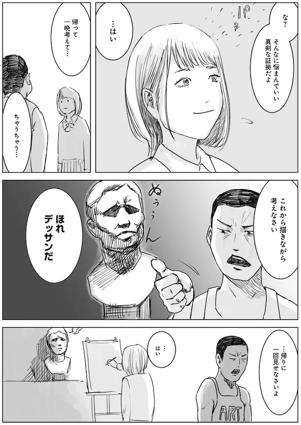 01-06.webp