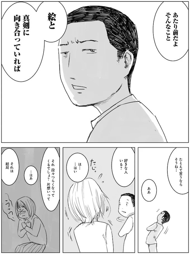 01-03.webp