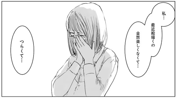 「真剣なら当たり前」絵を楽しめなくなかった生徒に顧問が伝えた金言／天才じゃない私たちが輝くために