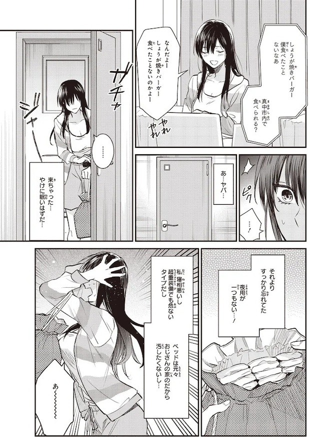 16195775.webp