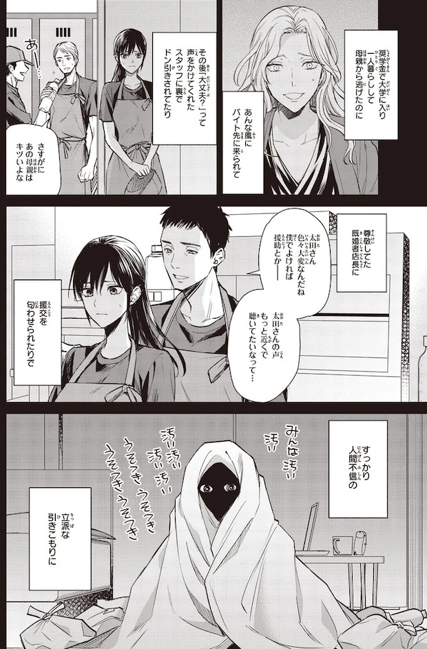 16195772.webp