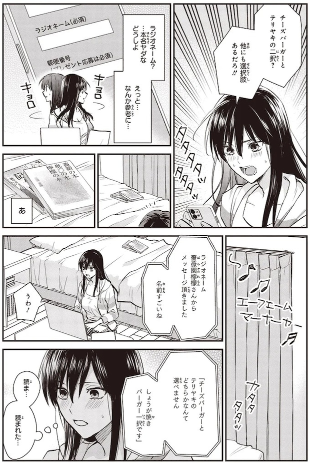 16195774.webp