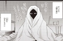 毒親のせいで人間不信になった女子大生。外に出ることさえも怖い／夜の檸檬にリクエスト