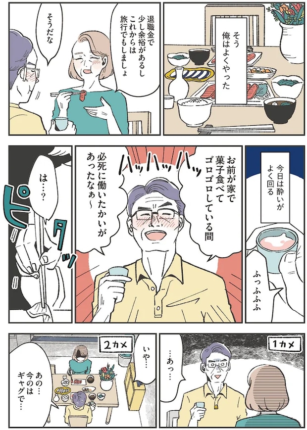 01-03.png