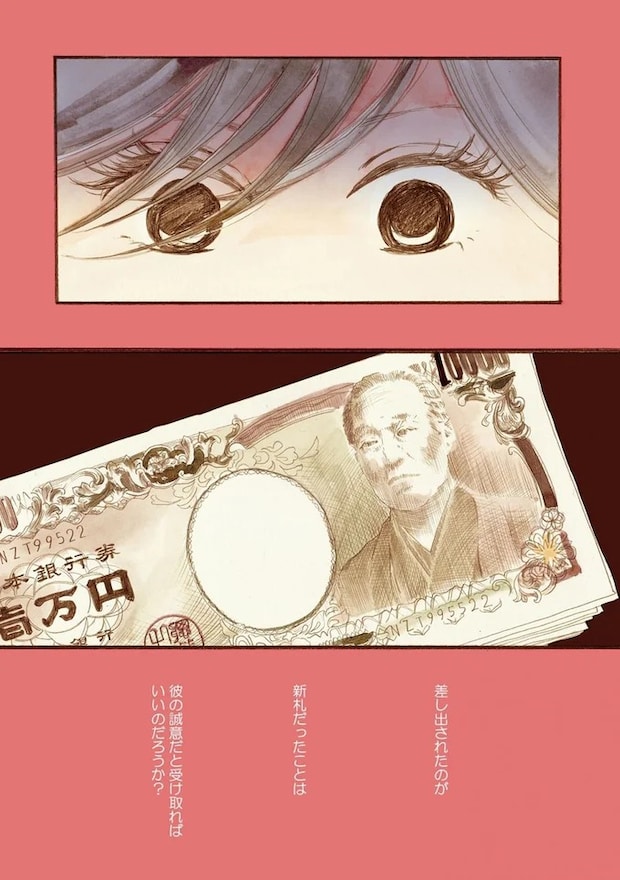 14082779.webp