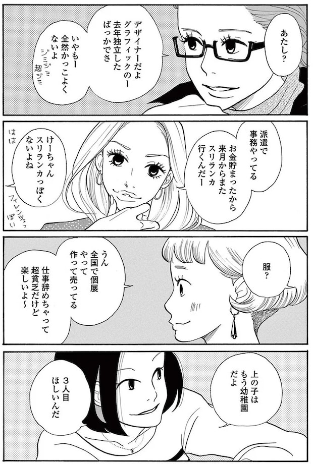 14082784.webp