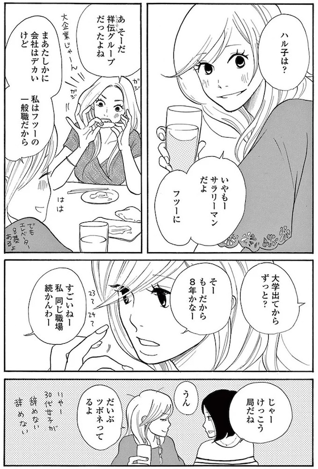 14082783.webp
