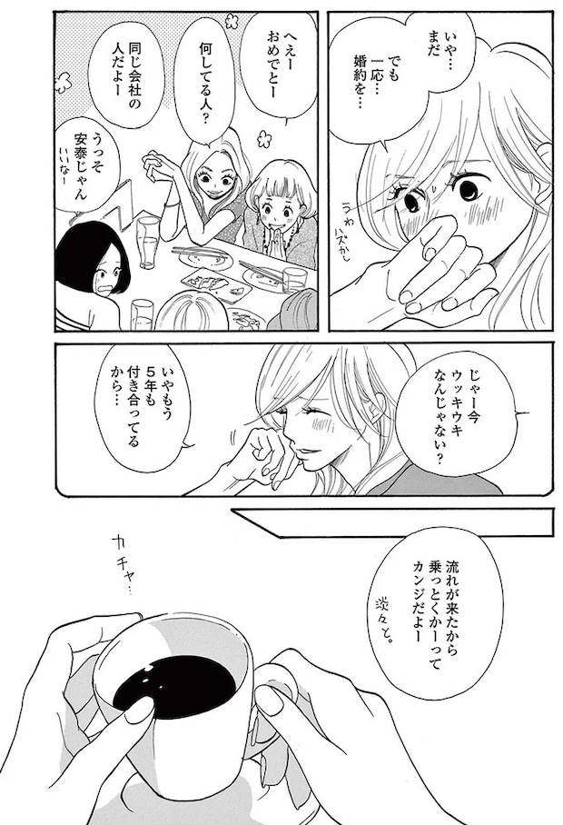 14082786.webp