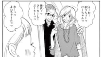 5年付き合った彼氏と婚約...30歳を目前にして順風満帆の人生。でも彼から「衝撃の告白」!?／トラップホール