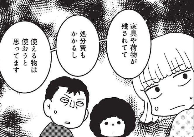 「住んではいけない場所」が世の中にはある。とある田舎の古民家に「残されていたもの」は...／その物件、告知事項アリ
