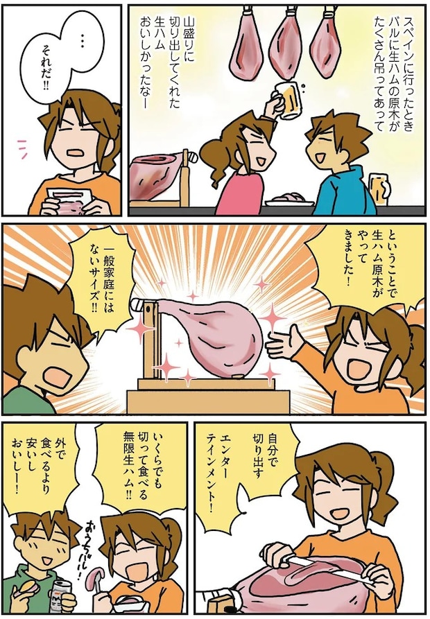 15994574.webp