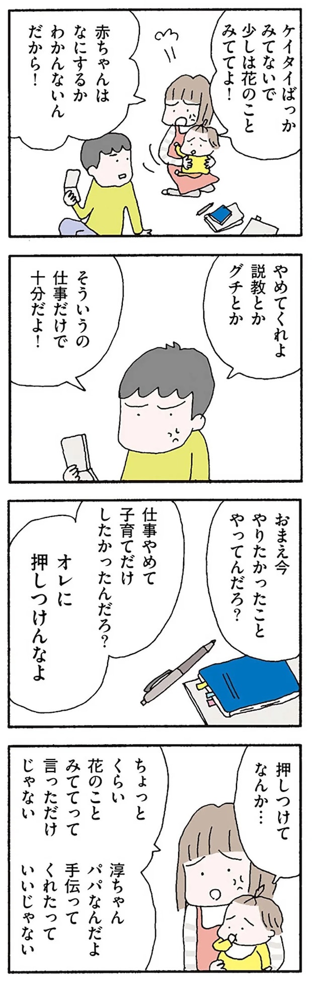 16119640.webp