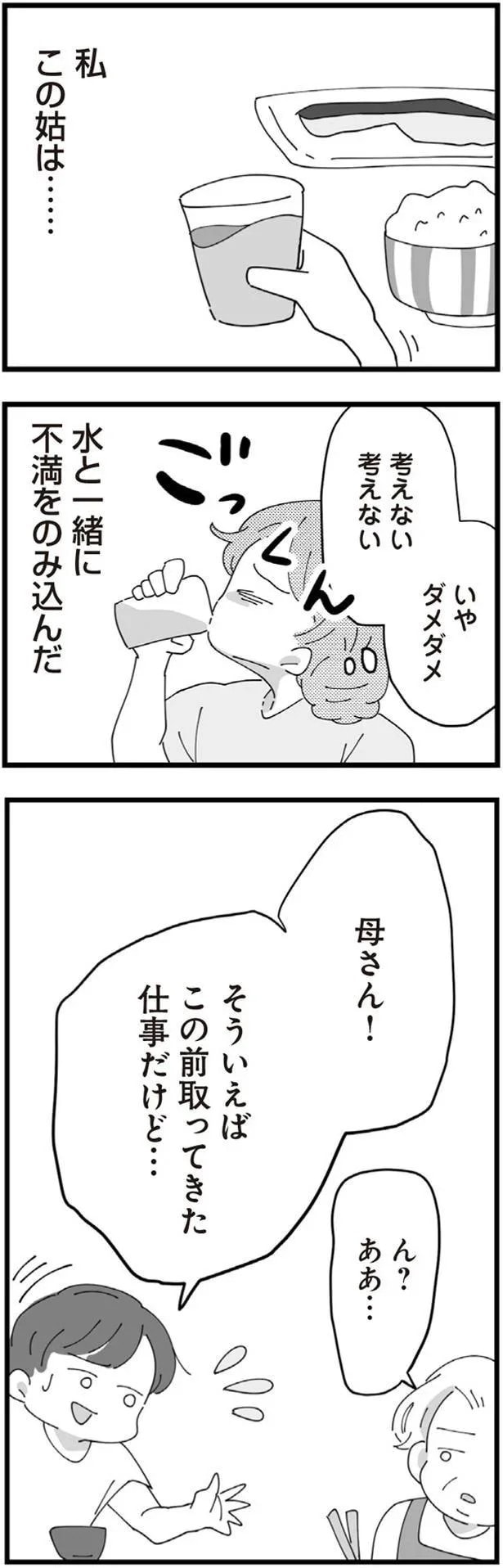 13480864.webp