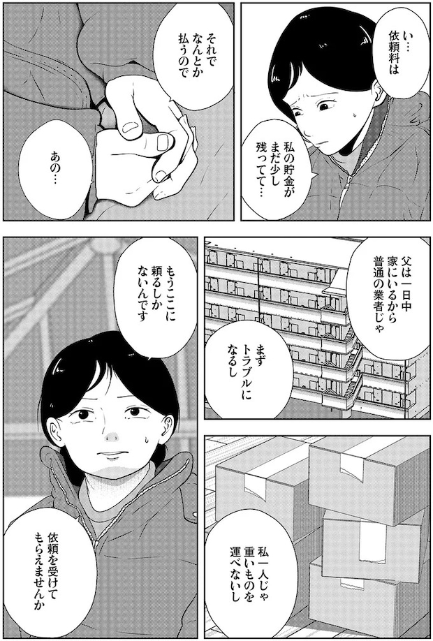 16229993.webp