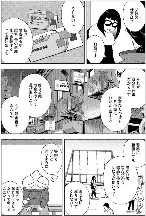 16229992.webp