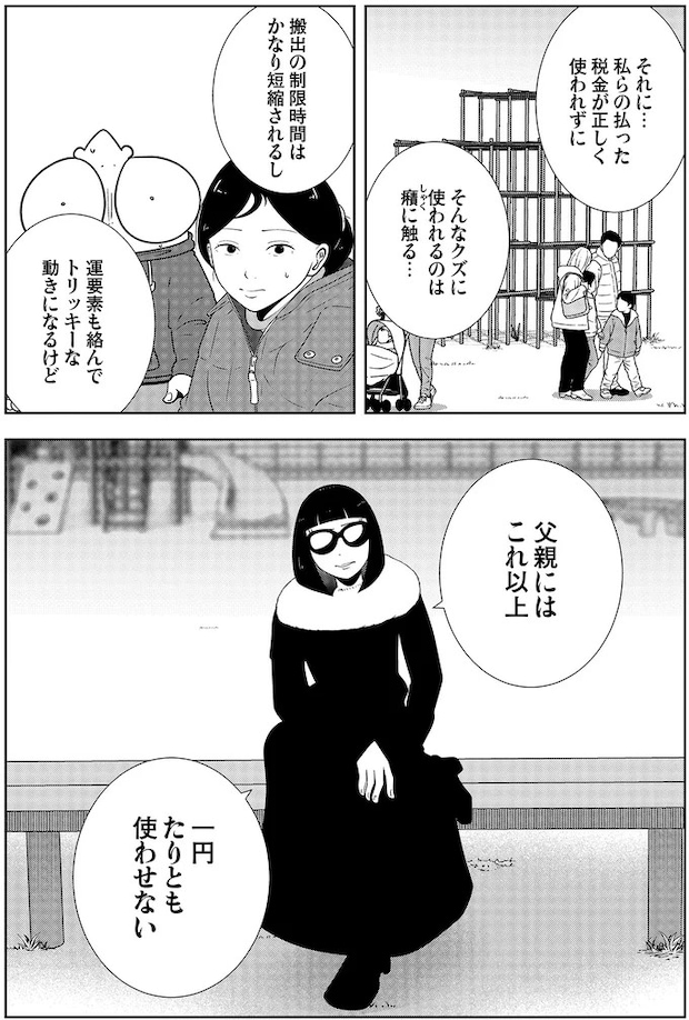 16229996.webp
