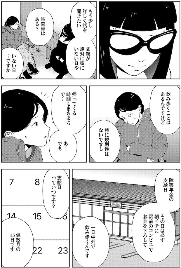 16229994.webp
