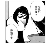 家を出た父が、車いすの娘の元に突然帰ってきた...。困難でも、娘が夜逃げをしたくなった理由は／夜逃げ屋日記4