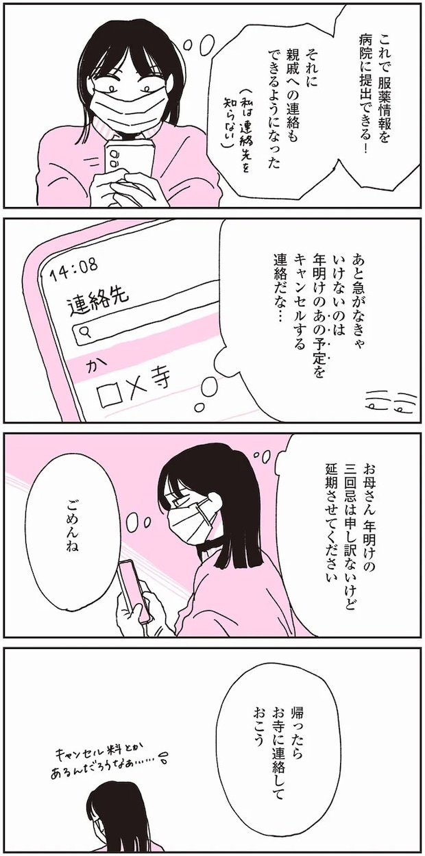 76.webp