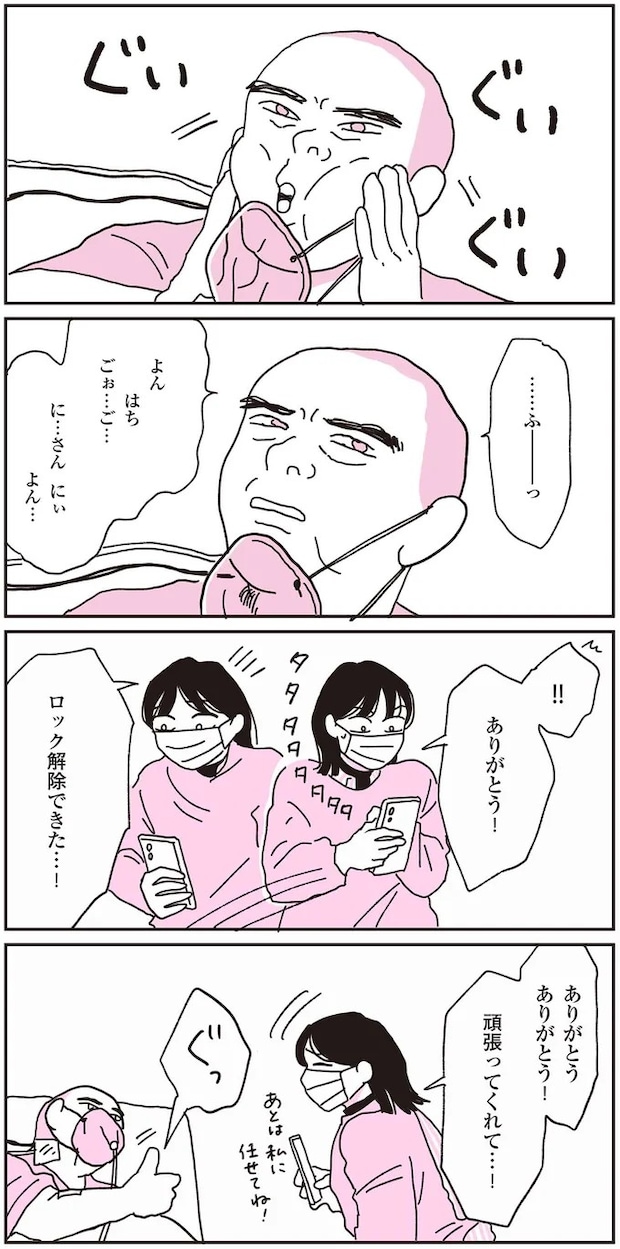 75.webp